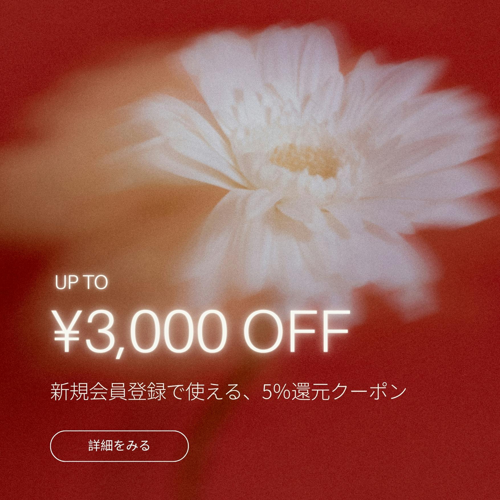 ARCHIVESTOCK｜ファッション専門フリマアプリ